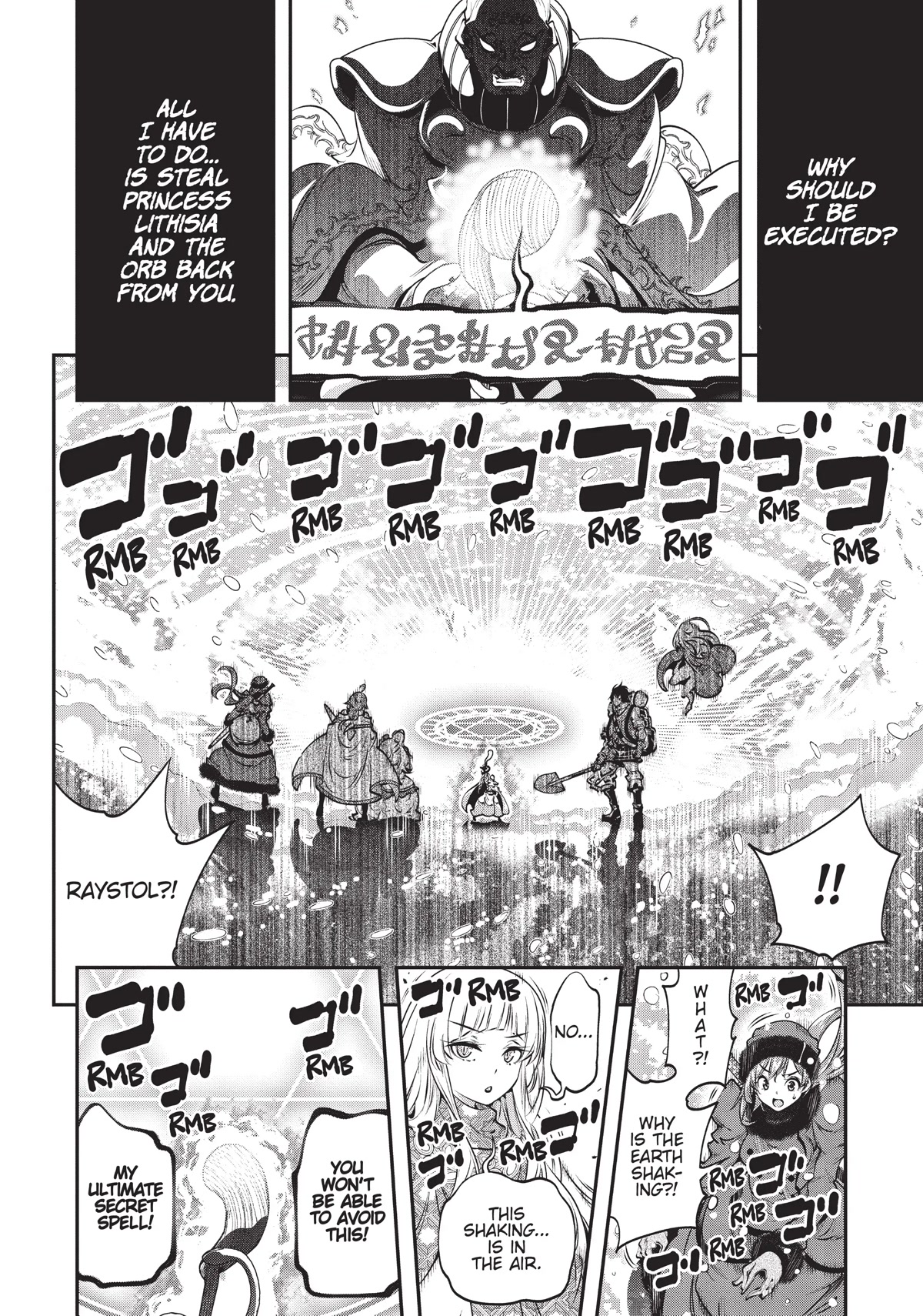 SCOOP MUSOU: "SCOOP HADOUHOU!"( `・Ω・´)♂〓〓〓〓★(゜Д ゜ ;;;).:∴DOGOOO Chapter 15 page 14 - Chapter 15