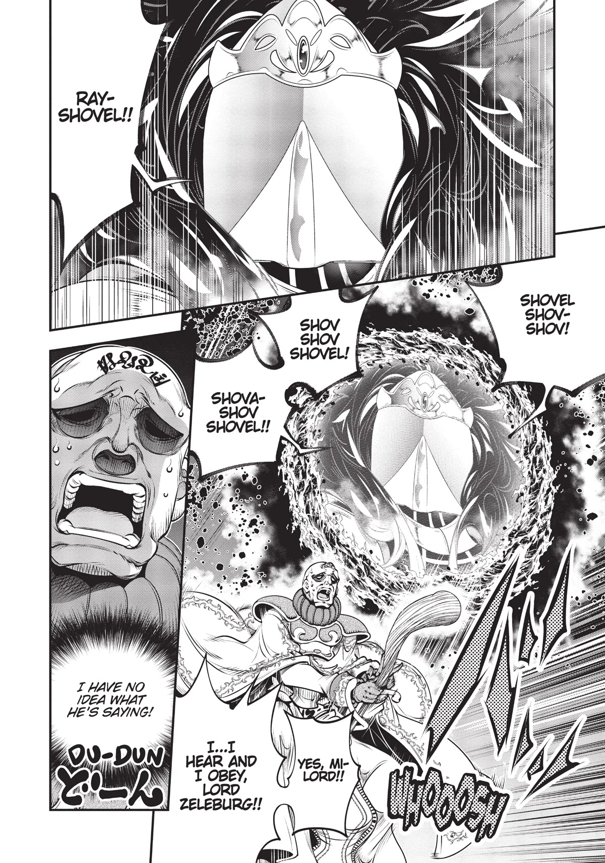 SCOOP MUSOU: "SCOOP HADOUHOU!"( `・Ω・´)♂〓〓〓〓★(゜Д ゜ ;;;).:∴DOGOOO Chapter 15 page 2 - Chapter 15