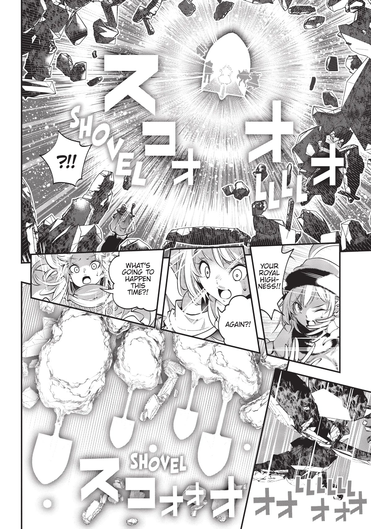 SCOOP MUSOU: "SCOOP HADOUHOU!"( `・Ω・´)♂〓〓〓〓★(゜Д ゜ ;;;).:∴DOGOOO Chapter 15 page 20 - Chapter 15