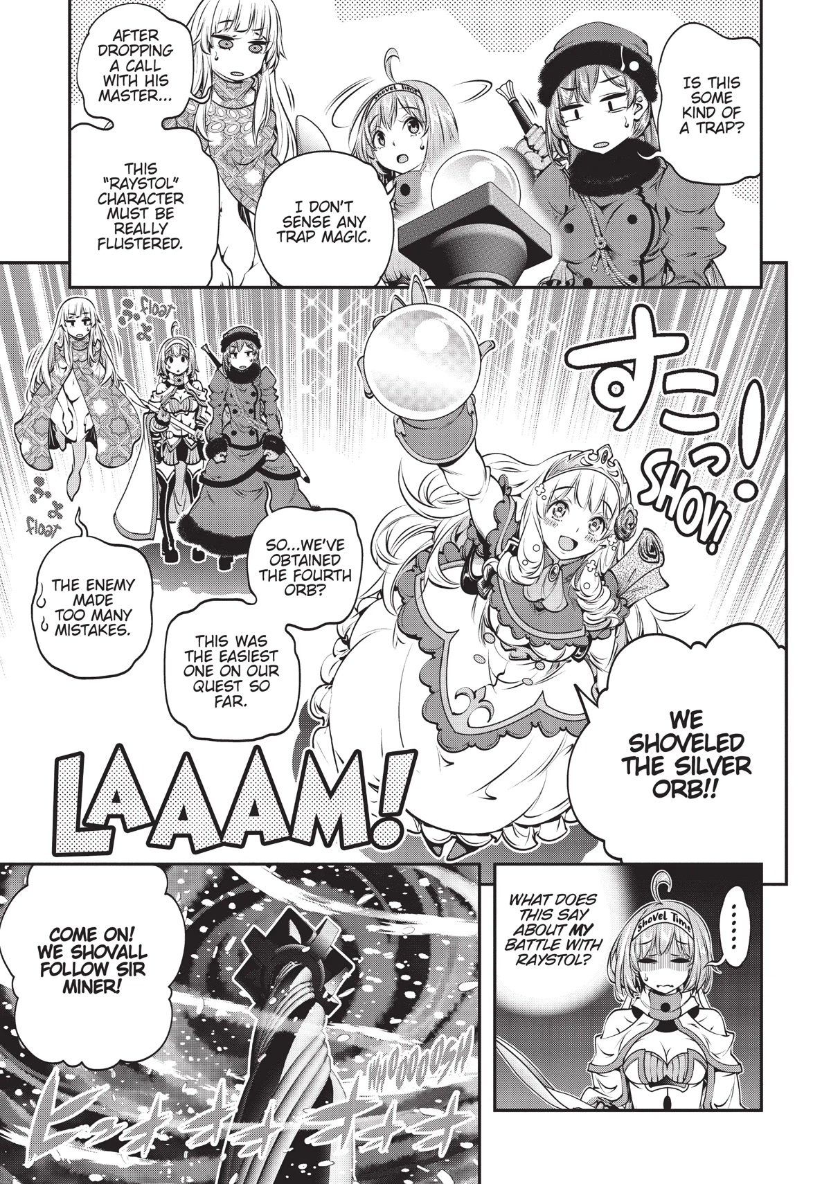 SCOOP MUSOU: "SCOOP HADOUHOU!"( `・Ω・´)♂〓〓〓〓★(゜Д ゜ ;;;).:∴DOGOOO Chapter 15 page 9 - Chapter 15
