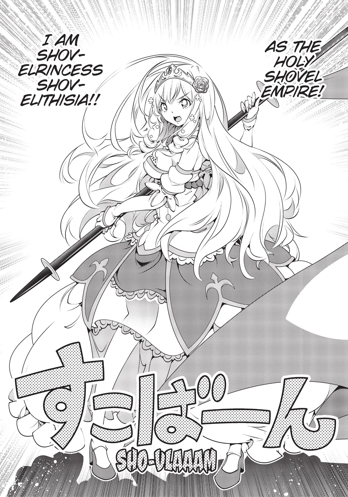 SCOOP MUSOU: "SCOOP HADOUHOU!"( `・Ω・´)♂〓〓〓〓★(゜Д ゜ ;;;).:∴DOGOOO Chapter 16 page 23 - Chapter 16