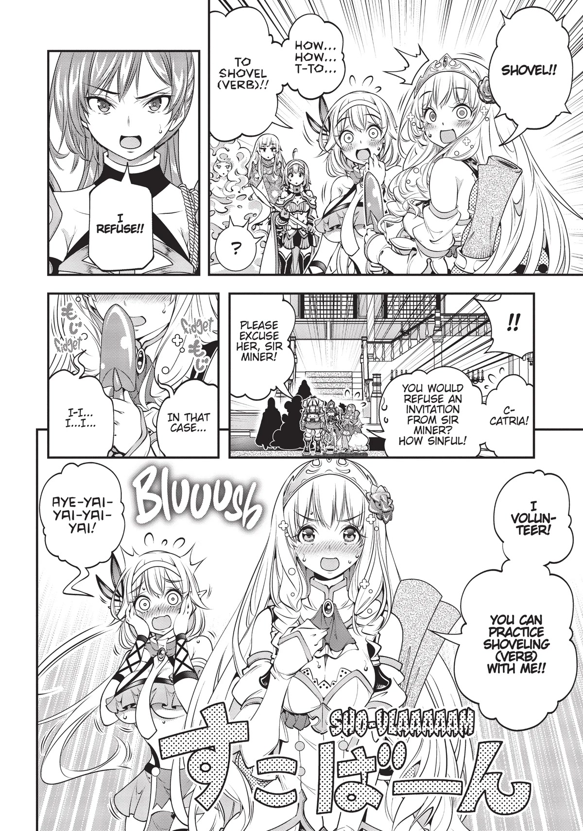 SCOOP MUSOU: "SCOOP HADOUHOU!"( `・Ω・´)♂〓〓〓〓★(゜Д ゜ ;;;).:∴DOGOOO Chapter 16 page 6 - Chapter 16