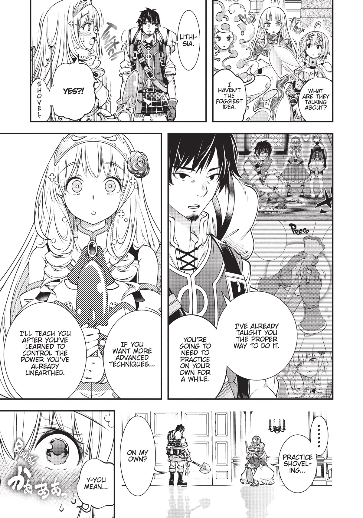 SCOOP MUSOU: "SCOOP HADOUHOU!"( `・Ω・´)♂〓〓〓〓★(゜Д ゜ ;;;).:∴DOGOOO Chapter 16 page 7 - Chapter 16