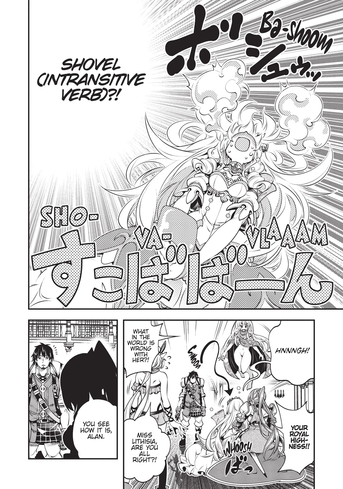SCOOP MUSOU: "SCOOP HADOUHOU!"( `・Ω・´)♂〓〓〓〓★(゜Д ゜ ;;;).:∴DOGOOO Chapter 16 page 8 - Chapter 16