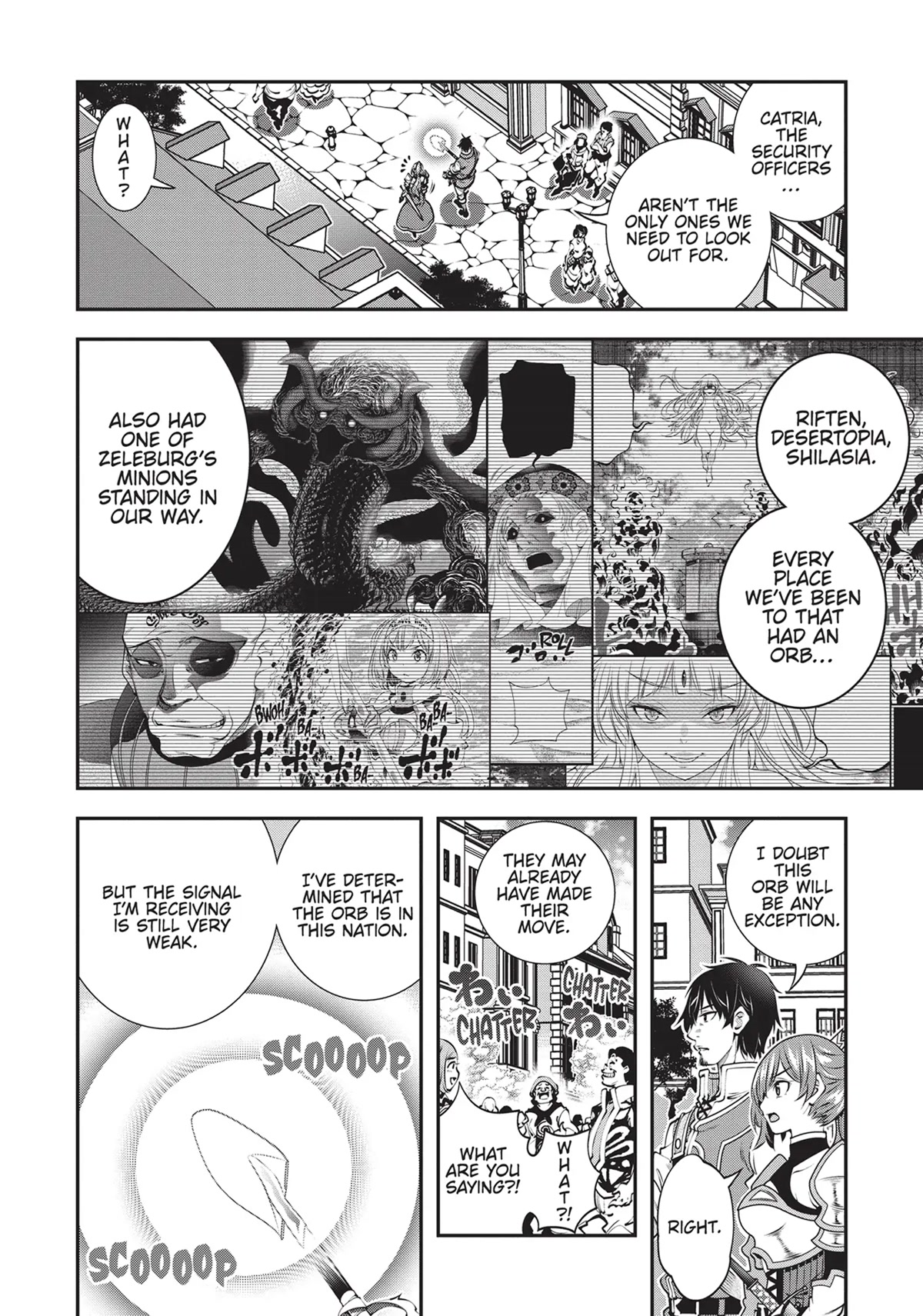 SCOOP MUSOU: "SCOOP HADOUHOU!"( `・Ω・´)♂〓〓〓〓★(゜Д ゜ ;;;).:∴DOGOOO Chapter 17 page 12 - Chapter 17