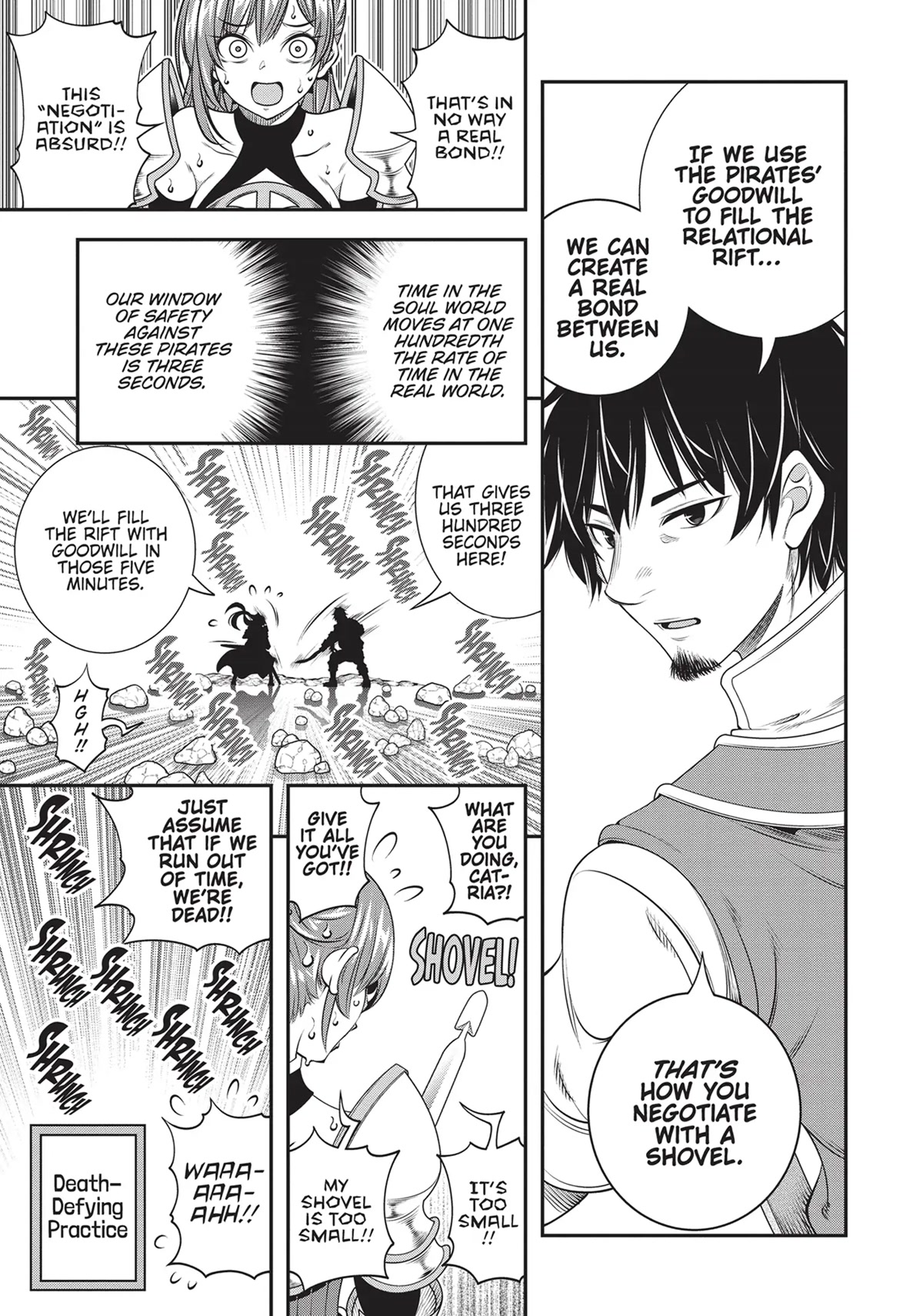 SCOOP MUSOU: "SCOOP HADOUHOU!"( `・Ω・´)♂〓〓〓〓★(゜Д ゜ ;;;).:∴DOGOOO Chapter 17 page 25 - Chapter 17