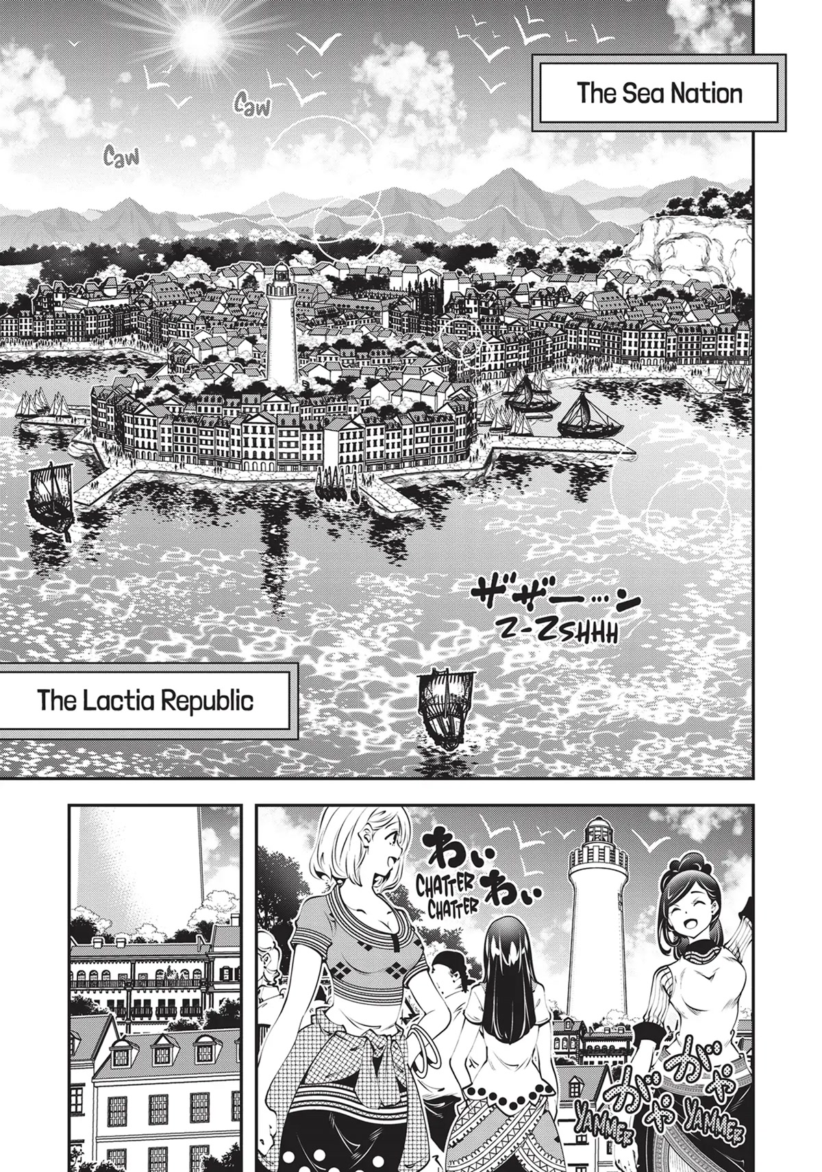 SCOOP MUSOU: "SCOOP HADOUHOU!"( `・Ω・´)♂〓〓〓〓★(゜Д ゜ ;;;).:∴DOGOOO Chapter 17 page 7 - Chapter 17