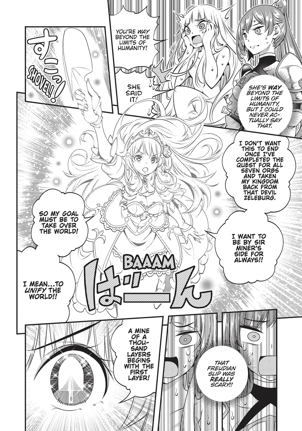 SCOOP MUSOU: "SCOOP HADOUHOU!"( `・Ω・´)♂〓〓〓〓★(゜Д ゜ ;;;).:∴DOGOOO Chapter 18 page 32 - Chapter 18