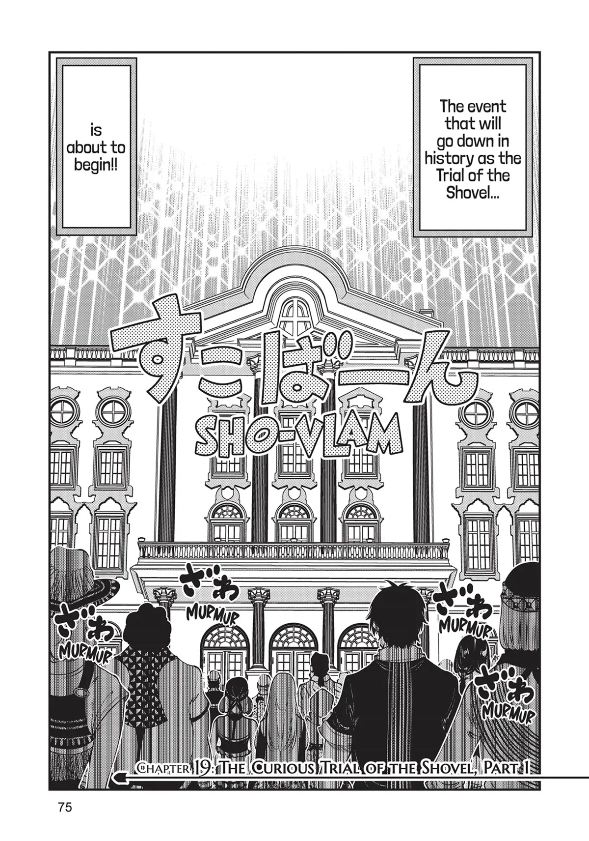 SCOOP MUSOU: "SCOOP HADOUHOU!"( `・Ω・´)♂〓〓〓〓★(゜Д ゜ ;;;).:∴DOGOOO Chapter 19 page 1 - Chapter 19
