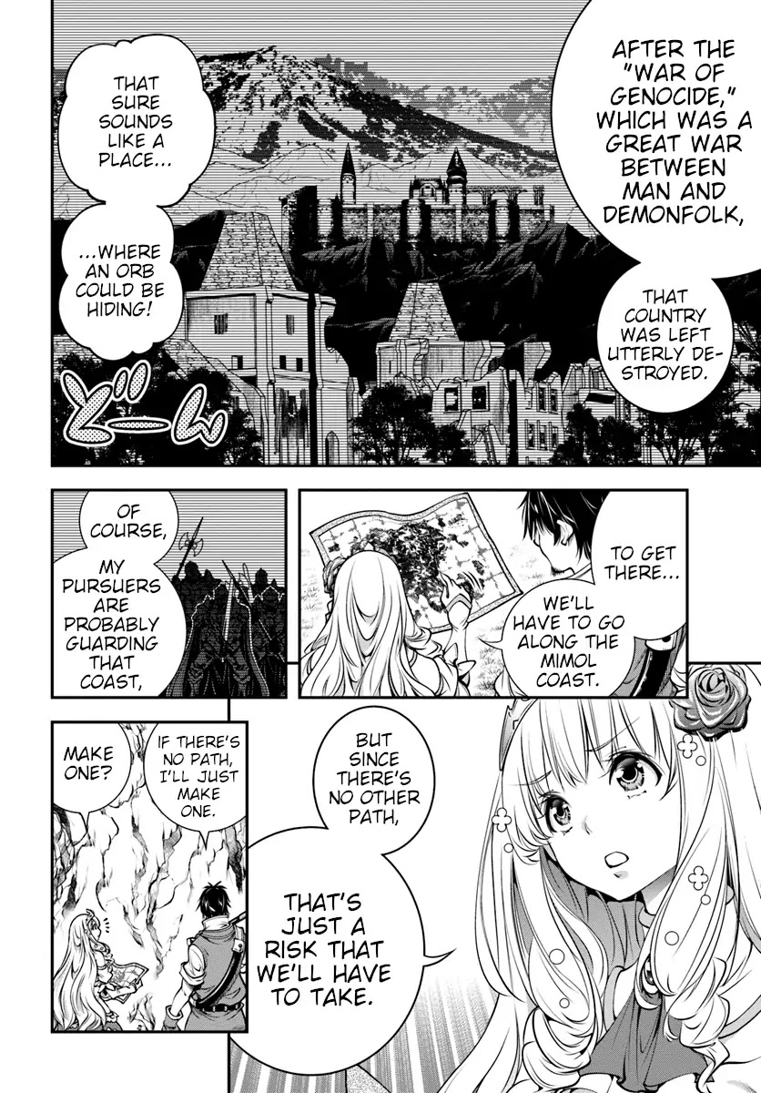 SCOOP MUSOU: "SCOOP HADOUHOU!"( `・Ω・´)♂〓〓〓〓★(゜Д ゜ ;;;).:∴DOGOOO Chapter 2 page 12 - Chapter 2: Successor = Scoop = ???