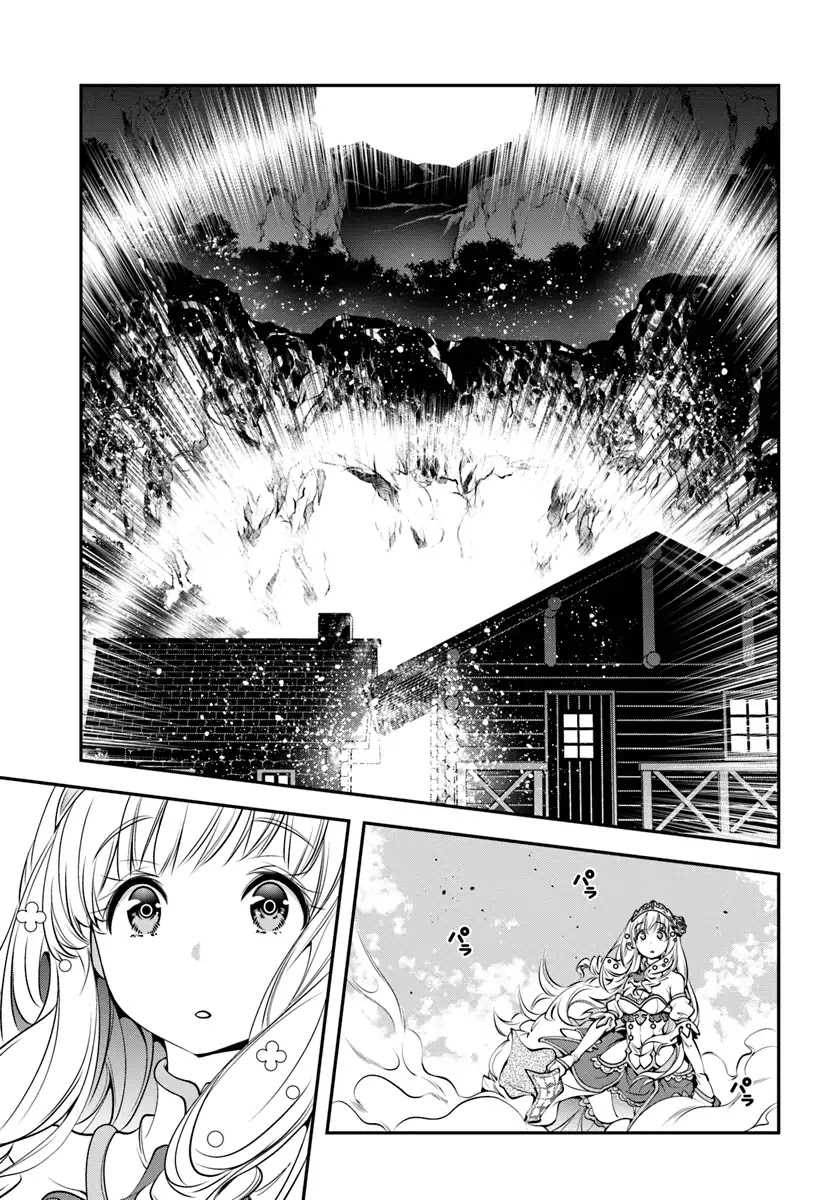SCOOP MUSOU: "SCOOP HADOUHOU!"( `・Ω・´)♂〓〓〓〓★(゜Д ゜ ;;;).:∴DOGOOO Chapter 2 page 15 - Chapter 2: Successor = Scoop = ???