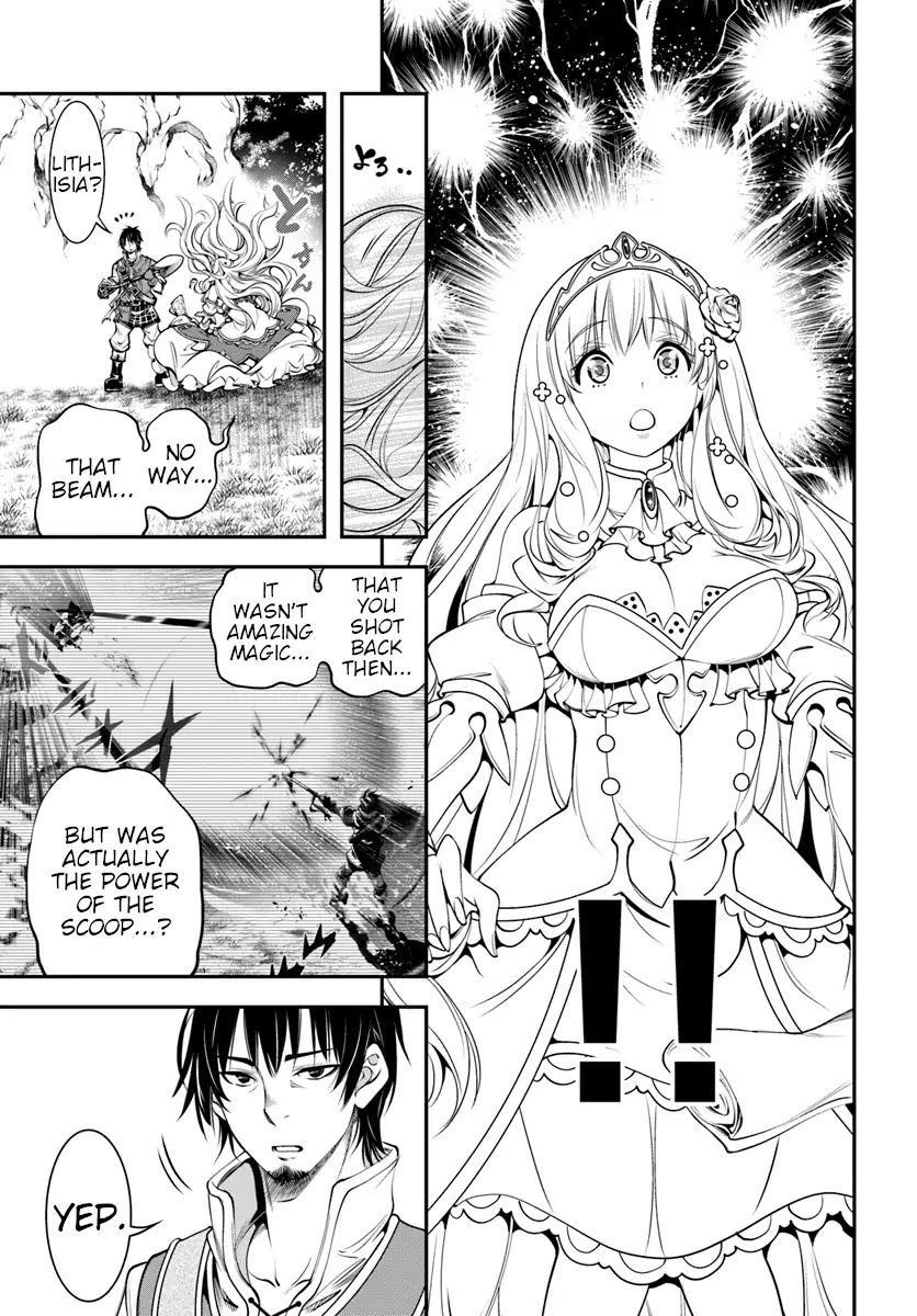 SCOOP MUSOU: "SCOOP HADOUHOU!"( `・Ω・´)♂〓〓〓〓★(゜Д ゜ ;;;).:∴DOGOOO Chapter 2 page 19 - Chapter 2: Successor = Scoop = ???