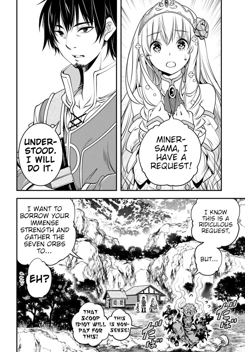 SCOOP MUSOU: "SCOOP HADOUHOU!"( `・Ω・´)♂〓〓〓〓★(゜Д ゜ ;;;).:∴DOGOOO Chapter 2 page 2 - Chapter 2: Successor = Scoop = ???