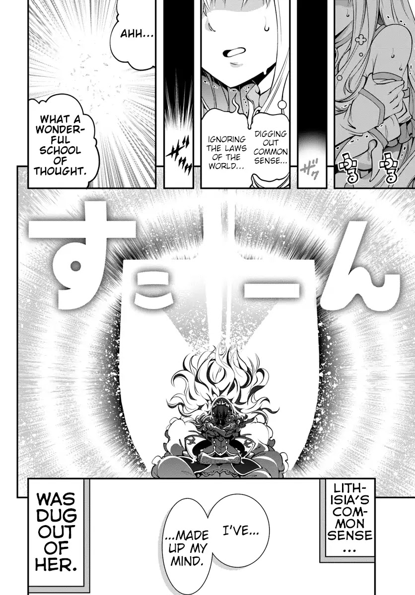 SCOOP MUSOU: "SCOOP HADOUHOU!"( `・Ω・´)♂〓〓〓〓★(゜Д ゜ ;;;).:∴DOGOOO Chapter 2 page 20 - Chapter 2: Successor = Scoop = ???