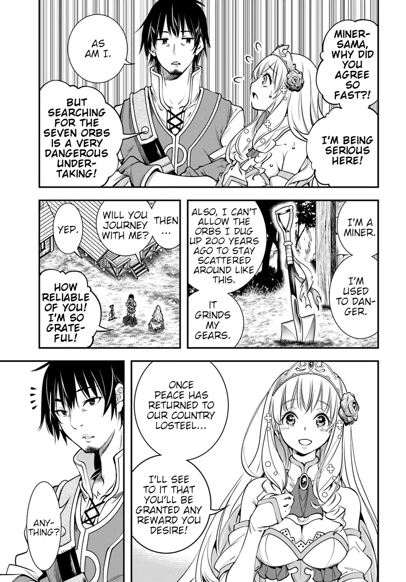 SCOOP MUSOU: "SCOOP HADOUHOU!"( `・Ω・´)♂〓〓〓〓★(゜Д ゜ ;;;).:∴DOGOOO Chapter 2 page 3 - Chapter 2: Successor = Scoop = ???