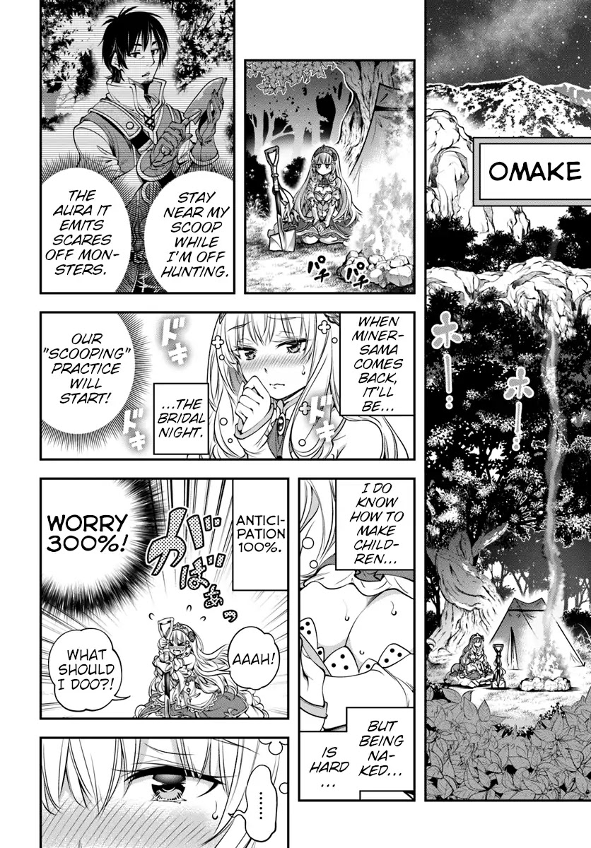 SCOOP MUSOU: "SCOOP HADOUHOU!"( `・Ω・´)♂〓〓〓〓★(゜Д ゜ ;;;).:∴DOGOOO Chapter 2 page 30 - Chapter 2: Successor = Scoop = ???