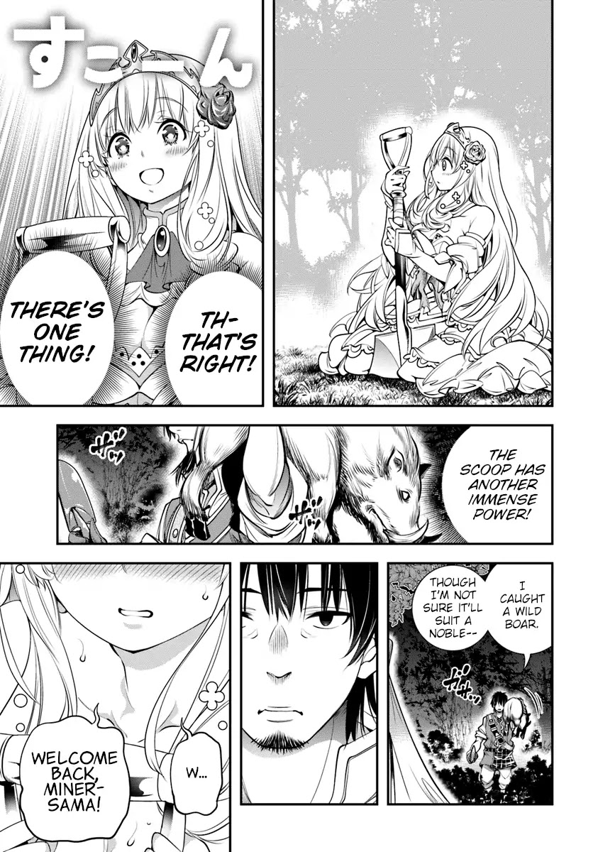 SCOOP MUSOU: "SCOOP HADOUHOU!"( `・Ω・´)♂〓〓〓〓★(゜Д ゜ ;;;).:∴DOGOOO Chapter 2 page 31 - Chapter 2: Successor = Scoop = ???