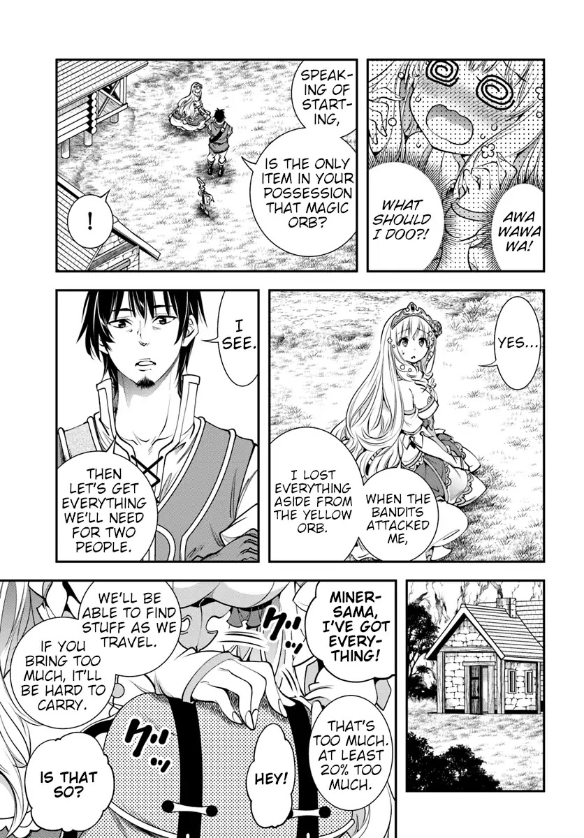 SCOOP MUSOU: "SCOOP HADOUHOU!"( `・Ω・´)♂〓〓〓〓★(゜Д ゜ ;;;).:∴DOGOOO Chapter 2 page 7 - Chapter 2: Successor = Scoop = ???
