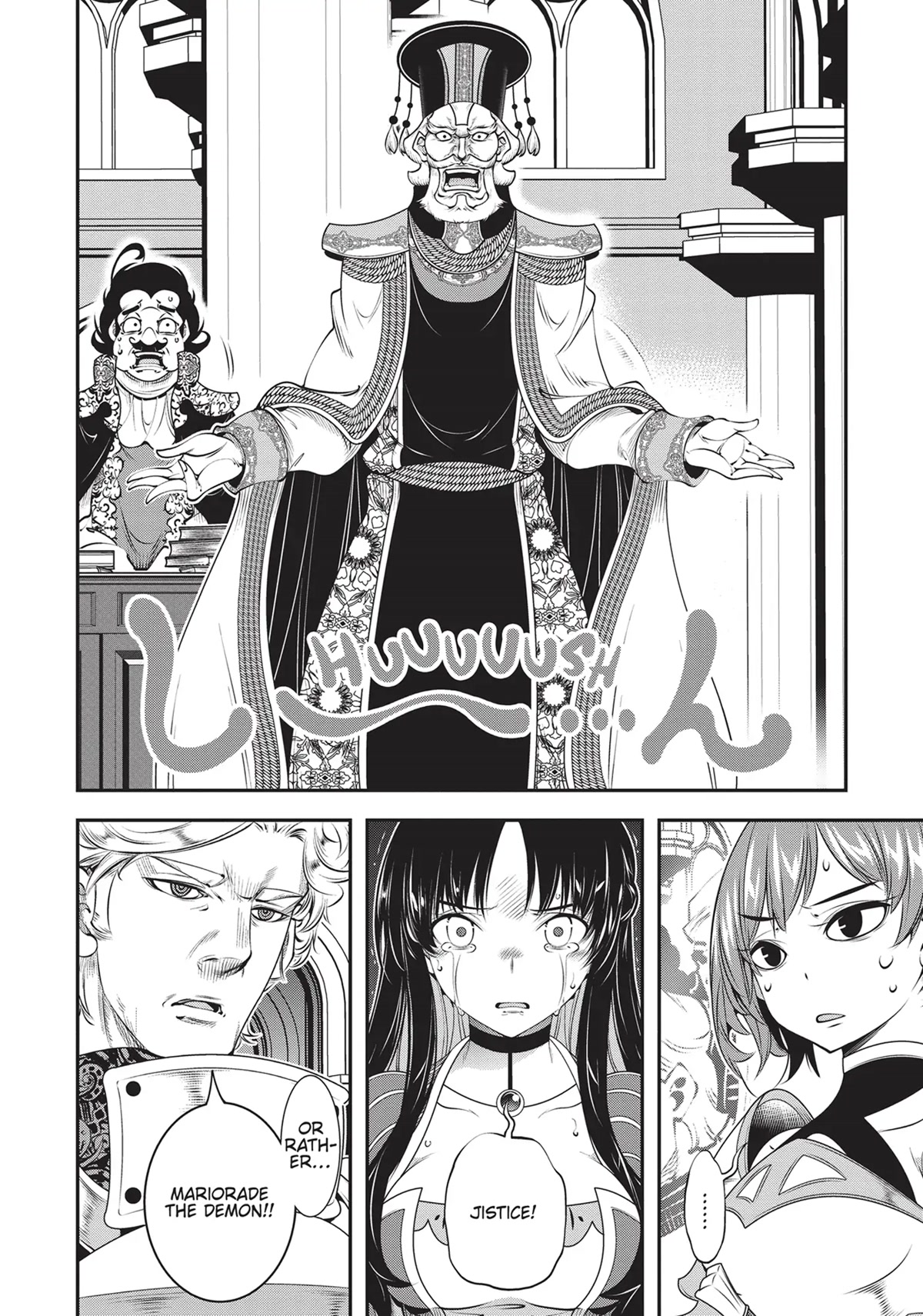 SCOOP MUSOU: "SCOOP HADOUHOU!"( `・Ω・´)♂〓〓〓〓★(゜Д ゜ ;;;).:∴DOGOOO Chapter 20 page 25 - Chapter 20