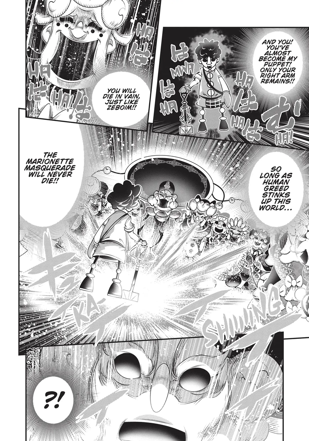SCOOP MUSOU: "SCOOP HADOUHOU!"( `・Ω・´)♂〓〓〓〓★(゜Д ゜ ;;;).:∴DOGOOO Chapter 20 page 29 - Chapter 20