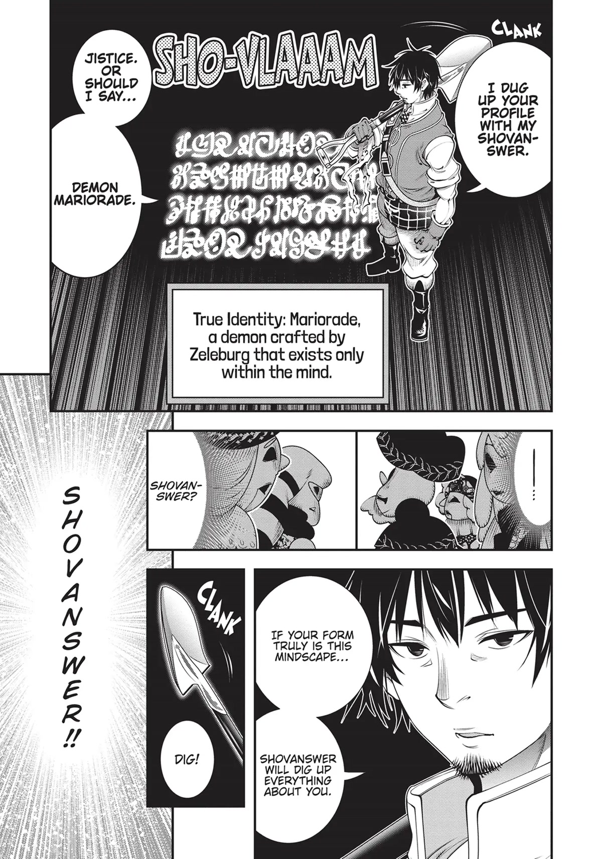 SCOOP MUSOU: "SCOOP HADOUHOU!"( `・Ω・´)♂〓〓〓〓★(゜Д ゜ ;;;).:∴DOGOOO Chapter 20 page 6 - Chapter 20
