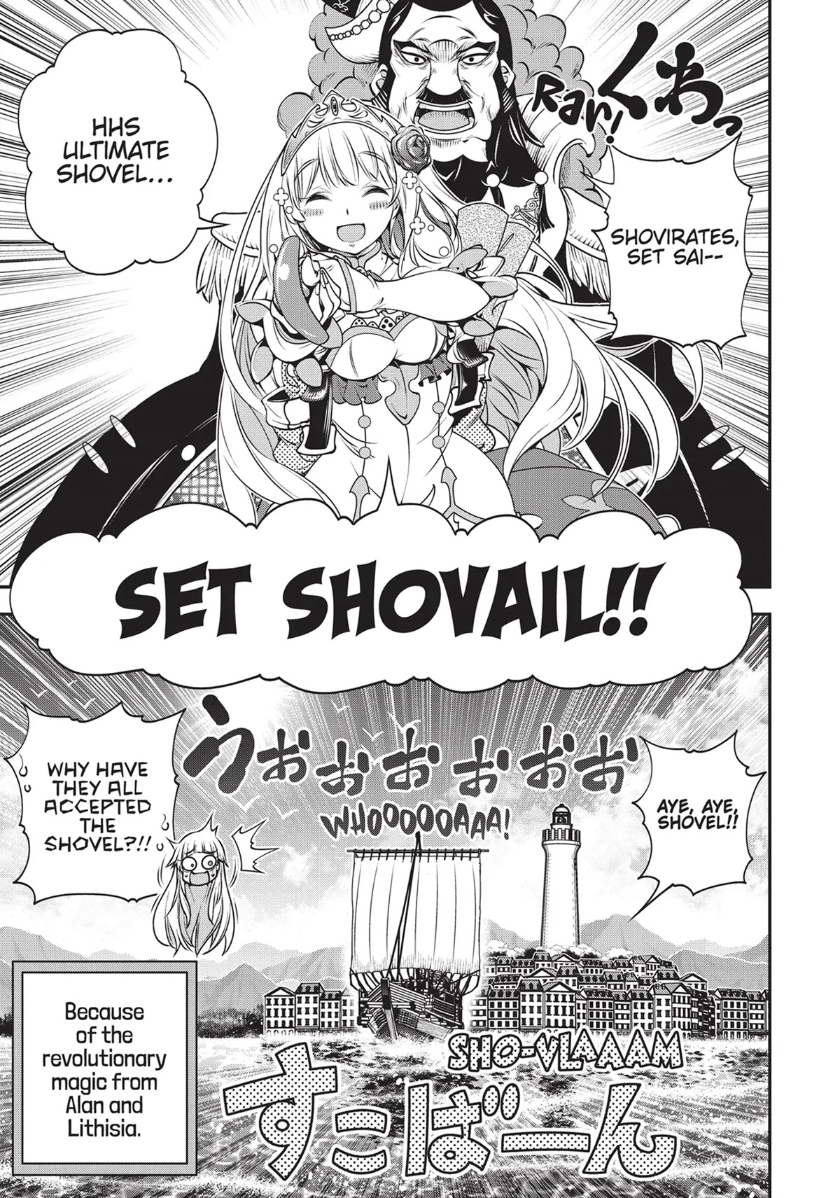 SCOOP MUSOU: "SCOOP HADOUHOU!"( `・Ω・´)♂〓〓〓〓★(゜Д ゜ ;;;).:∴DOGOOO Chapter 21 page 17 - Chapter 21