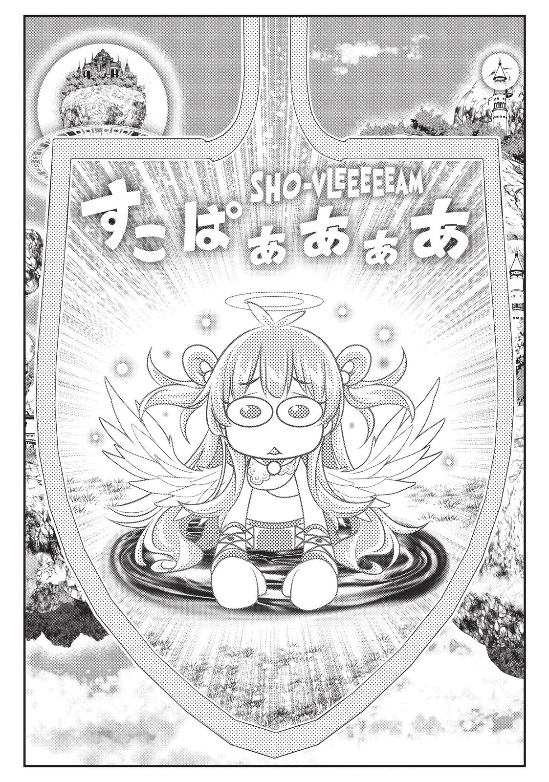 SCOOP MUSOU: "SCOOP HADOUHOU!"( `・Ω・´)♂〓〓〓〓★(゜Д ゜ ;;;).:∴DOGOOO Chapter 22 page 6 - Chapter 22