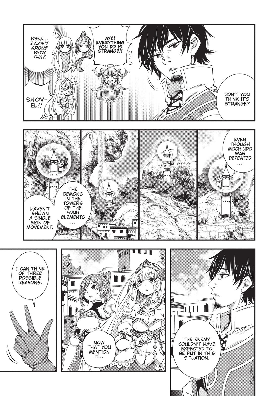 SCOOP MUSOU: "SCOOP HADOUHOU!"( `・Ω・´)♂〓〓〓〓★(゜Д ゜ ;;;).:∴DOGOOO Chapter 26 page 3 - Chapter 26