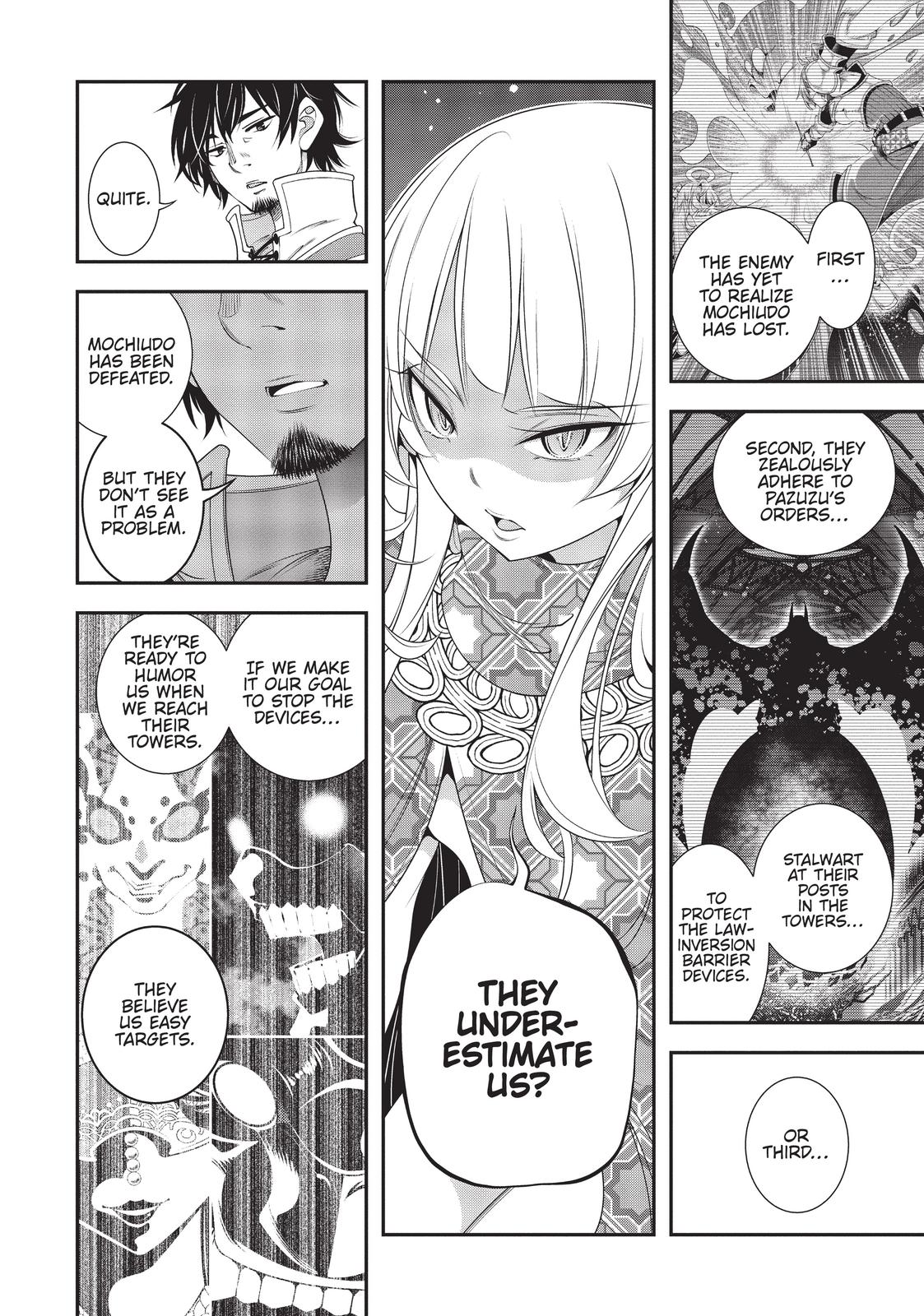 SCOOP MUSOU: "SCOOP HADOUHOU!"( `・Ω・´)♂〓〓〓〓★(゜Д ゜ ;;;).:∴DOGOOO Chapter 26 page 4 - Chapter 26