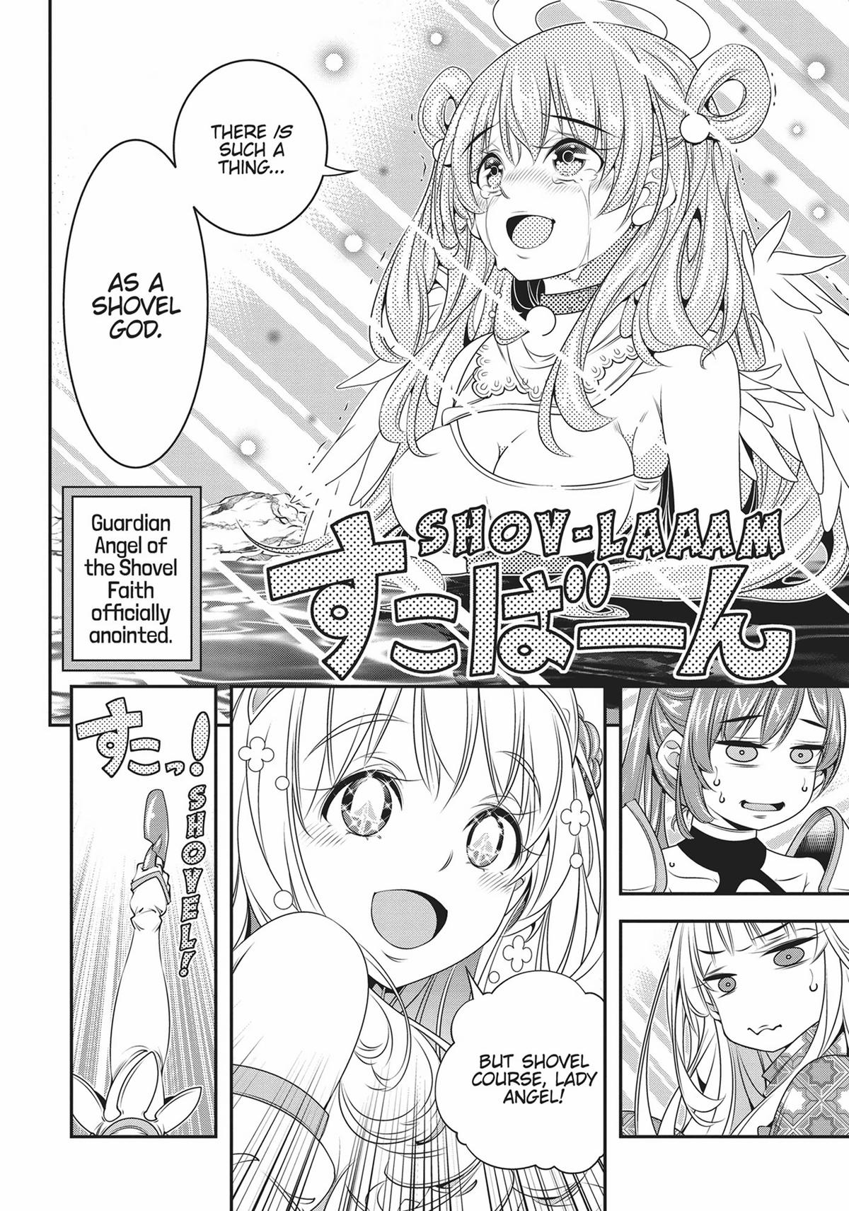 SCOOP MUSOU: "SCOOP HADOUHOU!"( `・Ω・´)♂〓〓〓〓★(゜Д ゜ ;;;).:∴DOGOOO Chapter 29 page 27 - Chapter 29