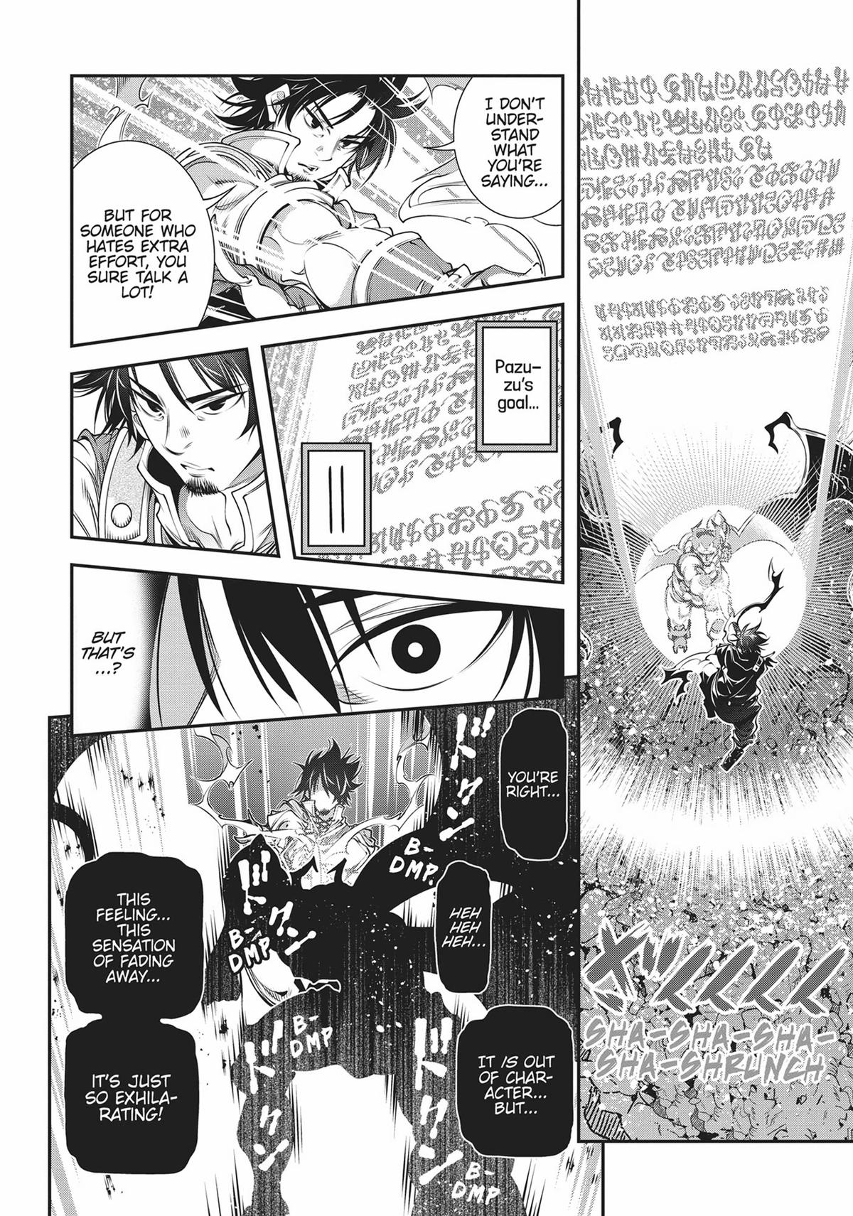 SCOOP MUSOU: "SCOOP HADOUHOU!"( `・Ω・´)♂〓〓〓〓★(゜Д ゜ ;;;).:∴DOGOOO Chapter 29 page 8 - Chapter 29