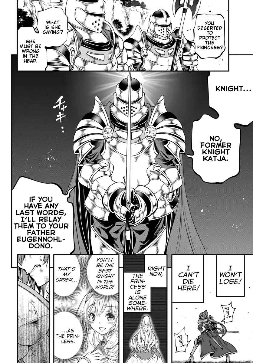 SCOOP MUSOU: "SCOOP HADOUHOU!"( `・Ω・´)♂〓〓〓〓★(゜Д ゜ ;;;).:∴DOGOOO Chapter 3 page 12 - Chapter 3: Knight Katja