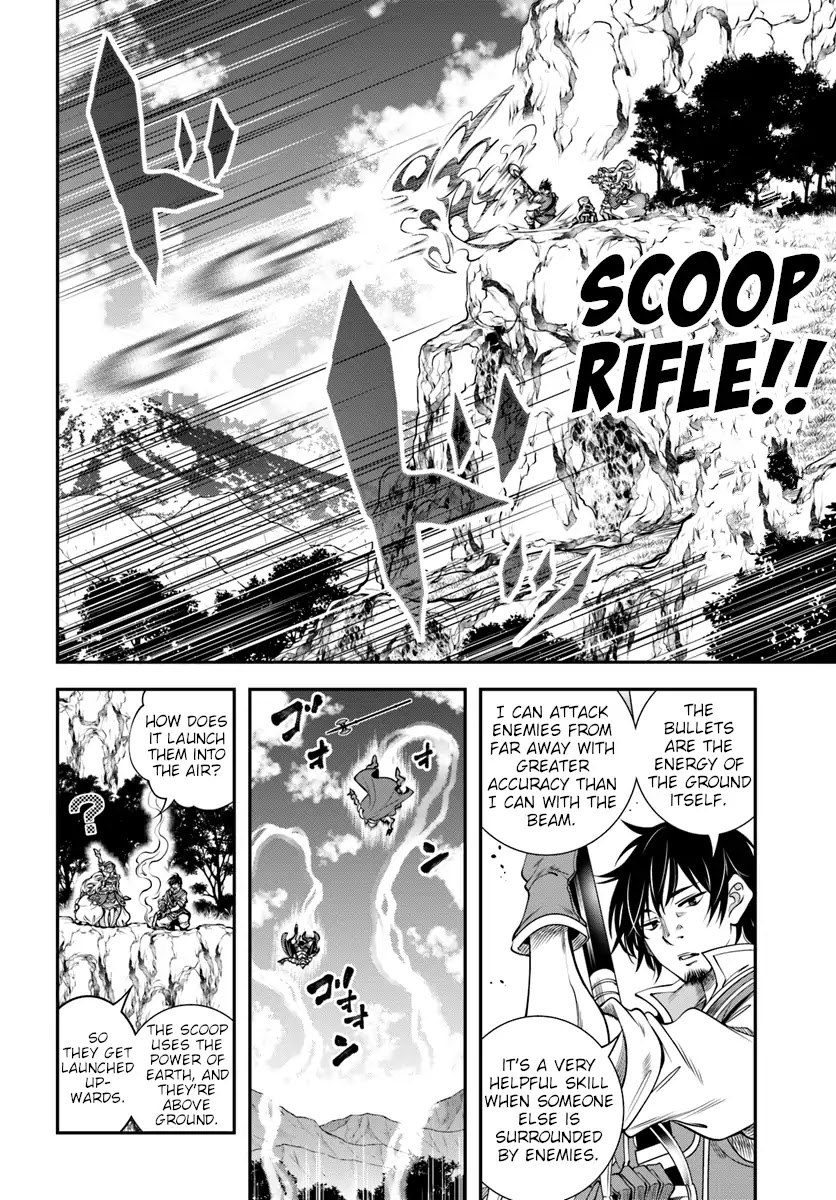 SCOOP MUSOU: "SCOOP HADOUHOU!"( `・Ω・´)♂〓〓〓〓★(゜Д ゜ ;;;).:∴DOGOOO Chapter 3 page 18 - Chapter 3: Knight Katja