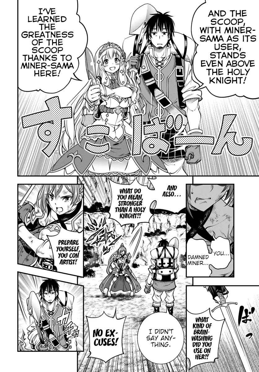 SCOOP MUSOU: "SCOOP HADOUHOU!"( `・Ω・´)♂〓〓〓〓★(゜Д ゜ ;;;).:∴DOGOOO Chapter 3 page 24 - Chapter 3: Knight Katja