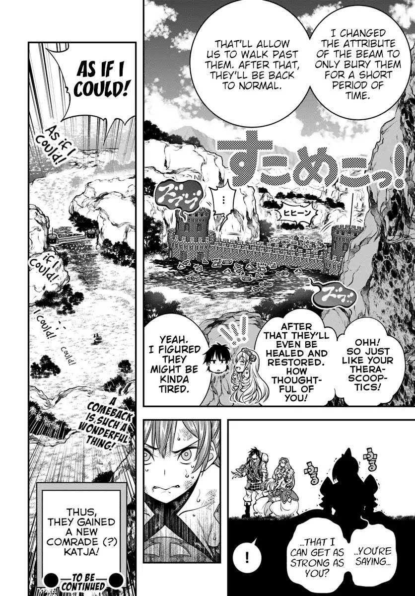 SCOOP MUSOU: "SCOOP HADOUHOU!"( `・Ω・´)♂〓〓〓〓★(゜Д ゜ ;;;).:∴DOGOOO Chapter 3 page 32 - Chapter 3: Knight Katja