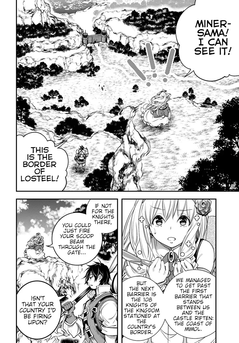 SCOOP MUSOU: "SCOOP HADOUHOU!"( `・Ω・´)♂〓〓〓〓★(゜Д ゜ ;;;).:∴DOGOOO Chapter 3 page 4 - Chapter 3: Knight Katja