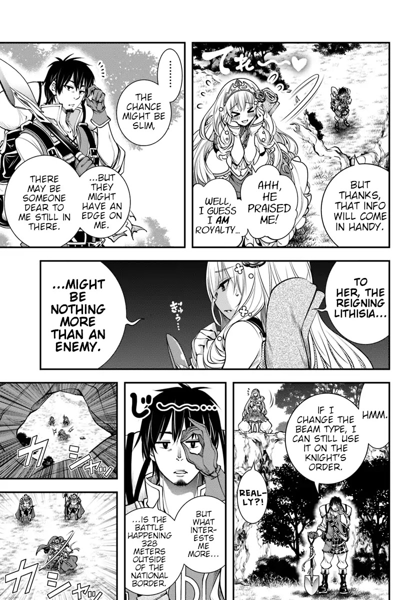 SCOOP MUSOU: "SCOOP HADOUHOU!"( `・Ω・´)♂〓〓〓〓★(゜Д ゜ ;;;).:∴DOGOOO Chapter 3 page 5 - Chapter 3: Knight Katja