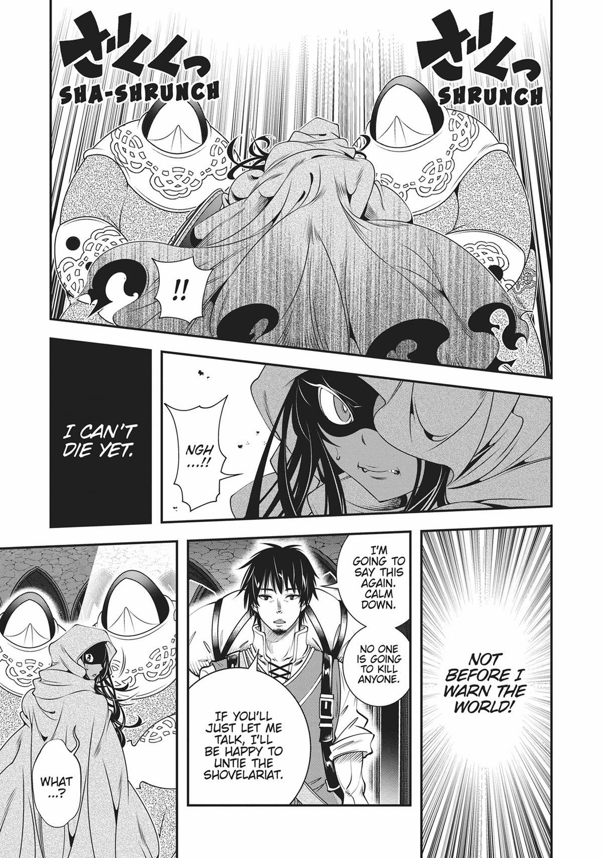SCOOP MUSOU: "SCOOP HADOUHOU!"( `・Ω・´)♂〓〓〓〓★(゜Д ゜ ;;;).:∴DOGOOO Chapter 30 page 22 - Chapter 30