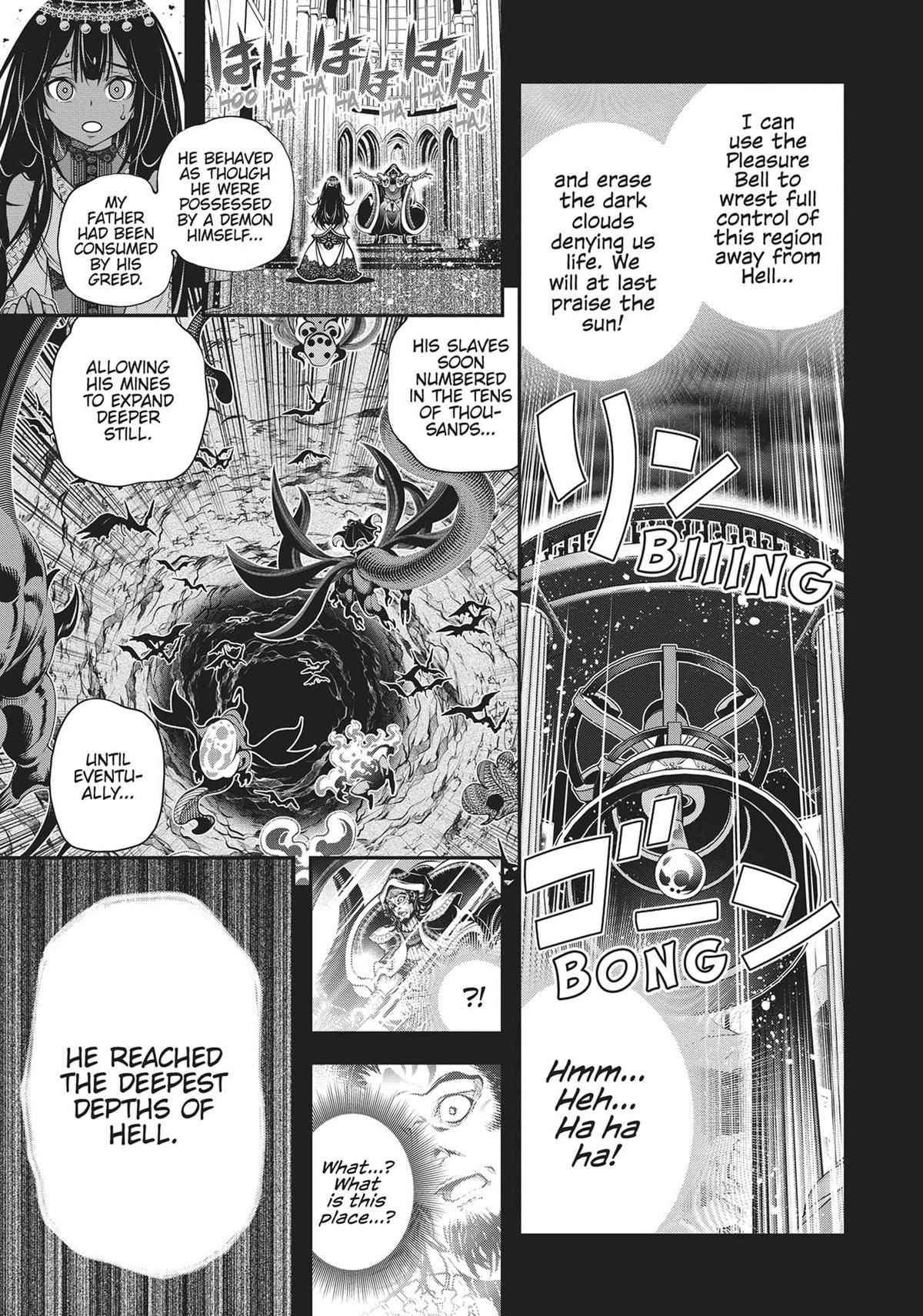 SCOOP MUSOU: "SCOOP HADOUHOU!"( `・Ω・´)♂〓〓〓〓★(゜Д ゜ ;;;).:∴DOGOOO Chapter 31 page 7 - Chapter 31