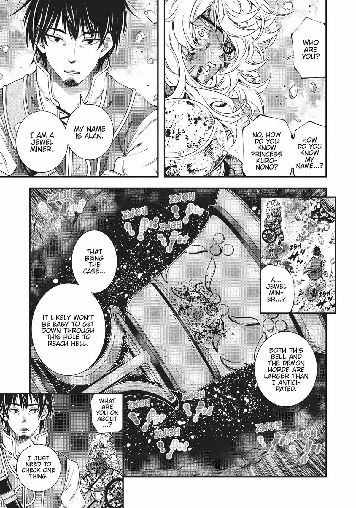 SCOOP MUSOU: "SCOOP HADOUHOU!"( `・Ω・´)♂〓〓〓〓★(゜Д ゜ ;;;).:∴DOGOOO Chapter 32 page 16 - Chapter 32