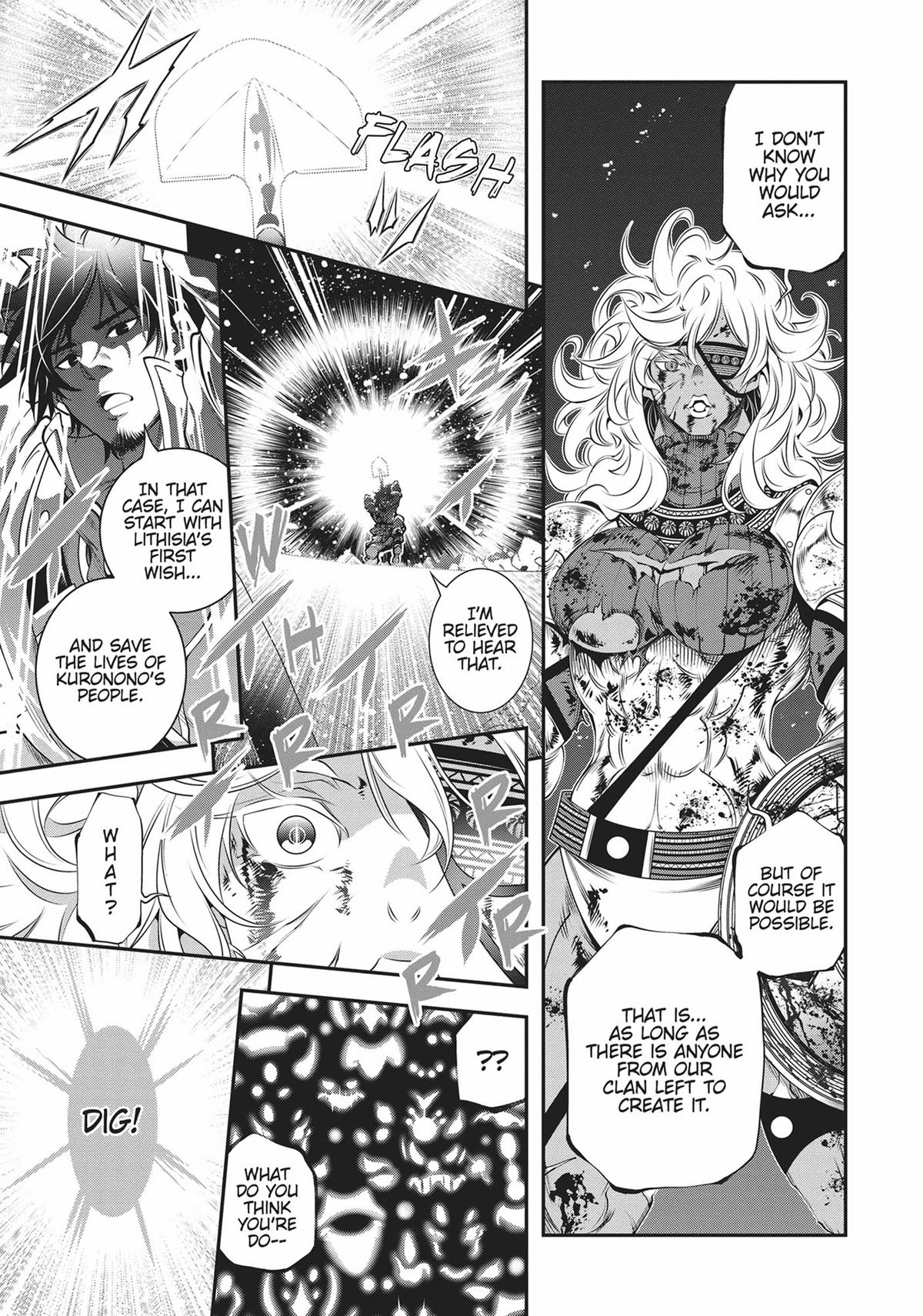 SCOOP MUSOU: "SCOOP HADOUHOU!"( `・Ω・´)♂〓〓〓〓★(゜Д ゜ ;;;).:∴DOGOOO Chapter 32 page 18 - Chapter 32