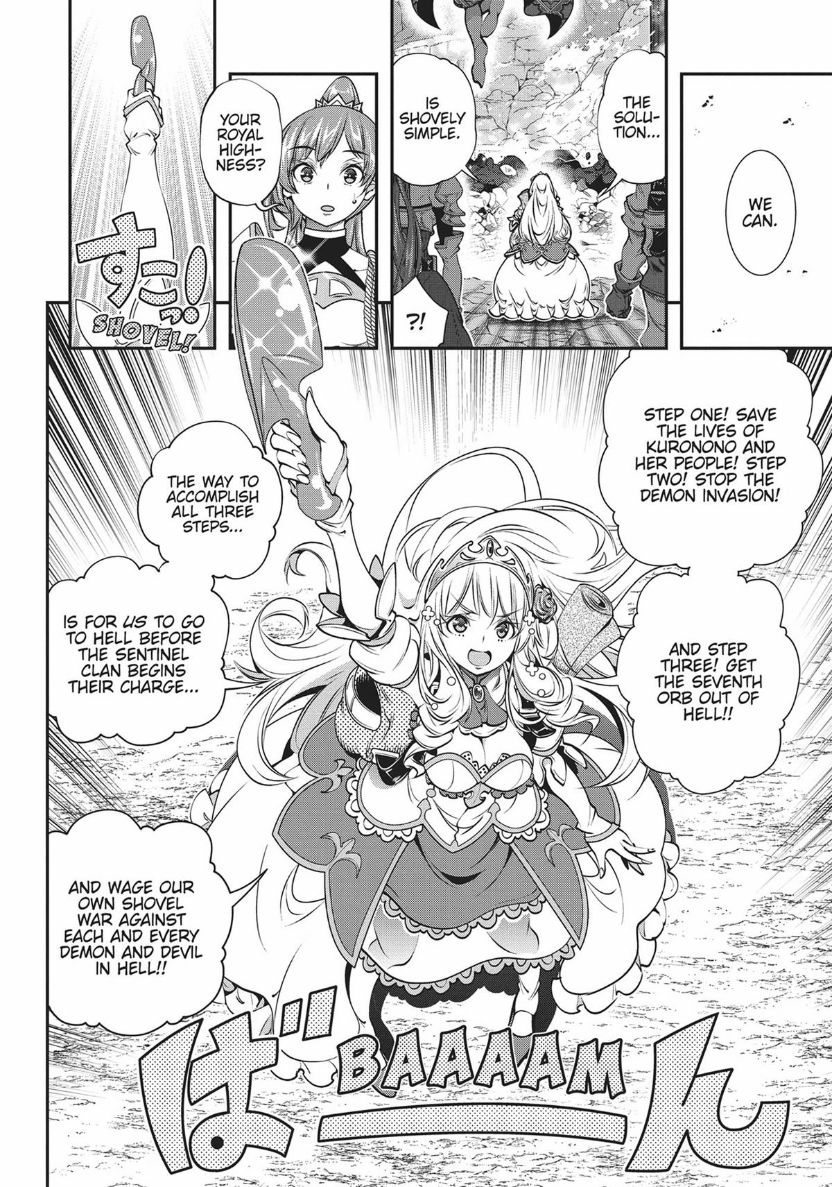SCOOP MUSOU: "SCOOP HADOUHOU!"( `・Ω・´)♂〓〓〓〓★(゜Д ゜ ;;;).:∴DOGOOO Chapter 32 page 2 - Chapter 32