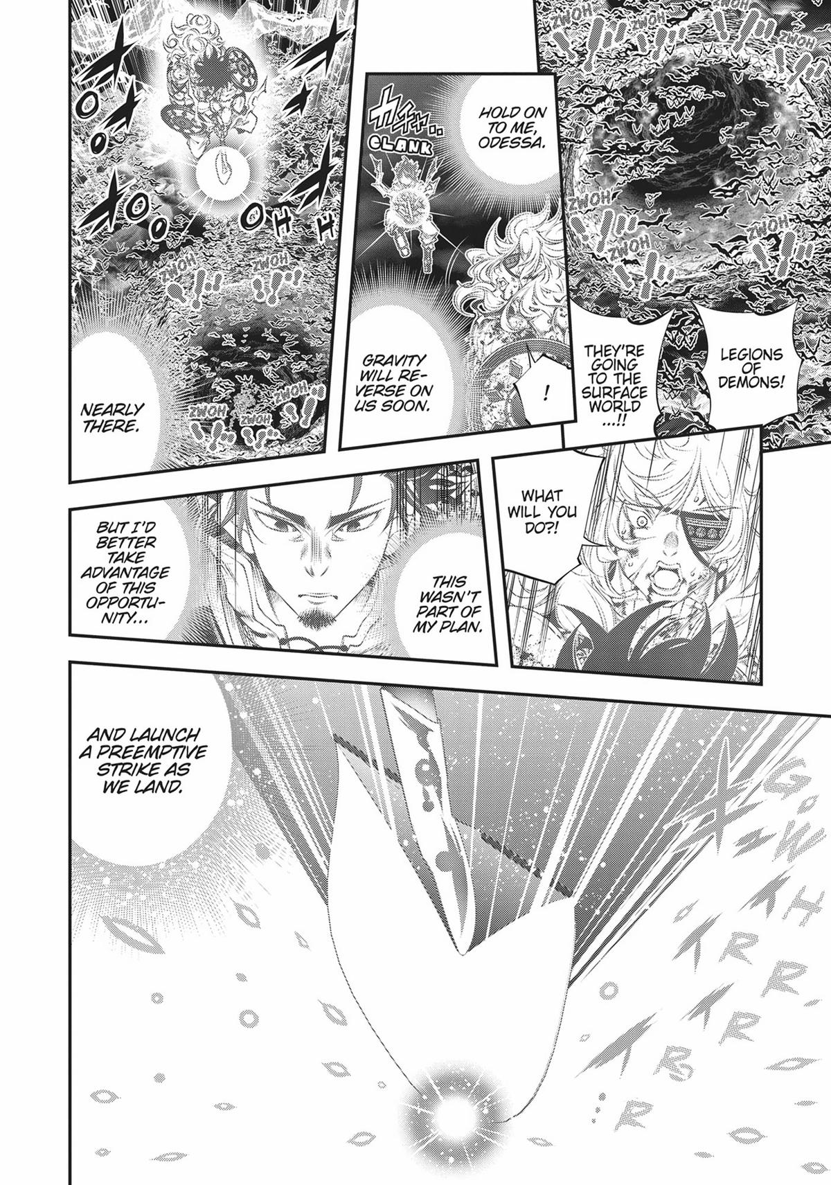 SCOOP MUSOU: "SCOOP HADOUHOU!"( `・Ω・´)♂〓〓〓〓★(゜Д ゜ ;;;).:∴DOGOOO Chapter 33 page 5 - Chapter 33