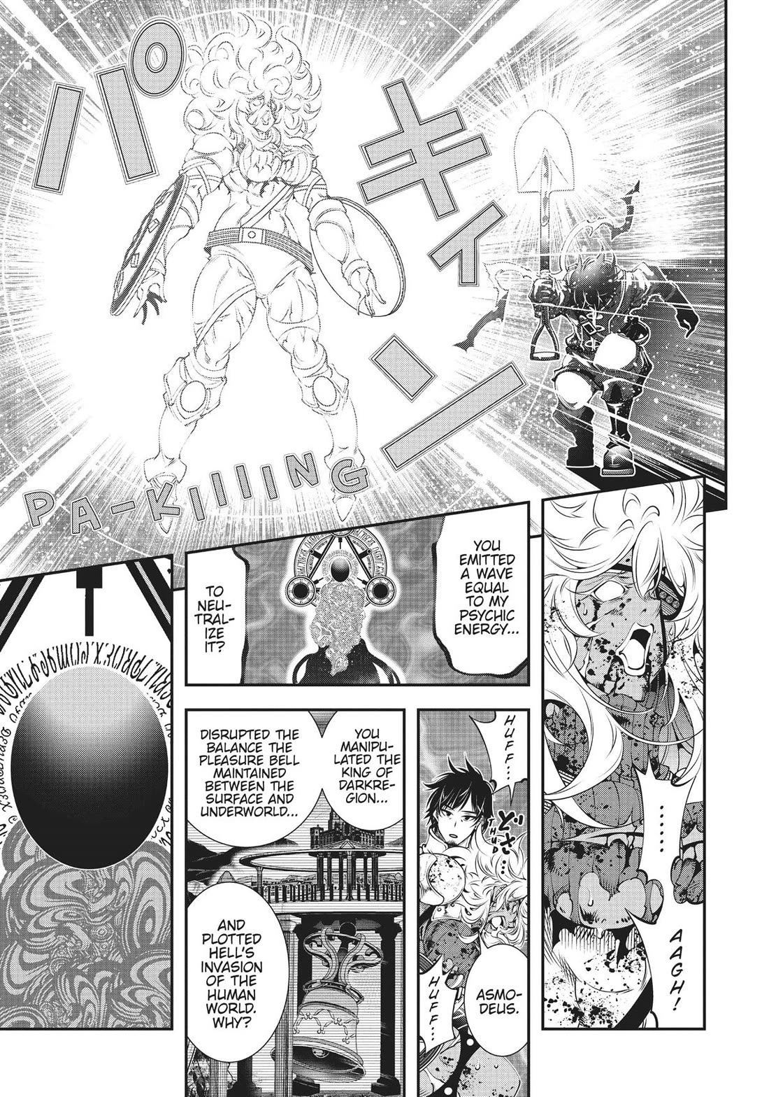 SCOOP MUSOU: "SCOOP HADOUHOU!"( `・Ω・´)♂〓〓〓〓★(゜Д ゜ ;;;).:∴DOGOOO Chapter 34 page 22 - Chapter 34