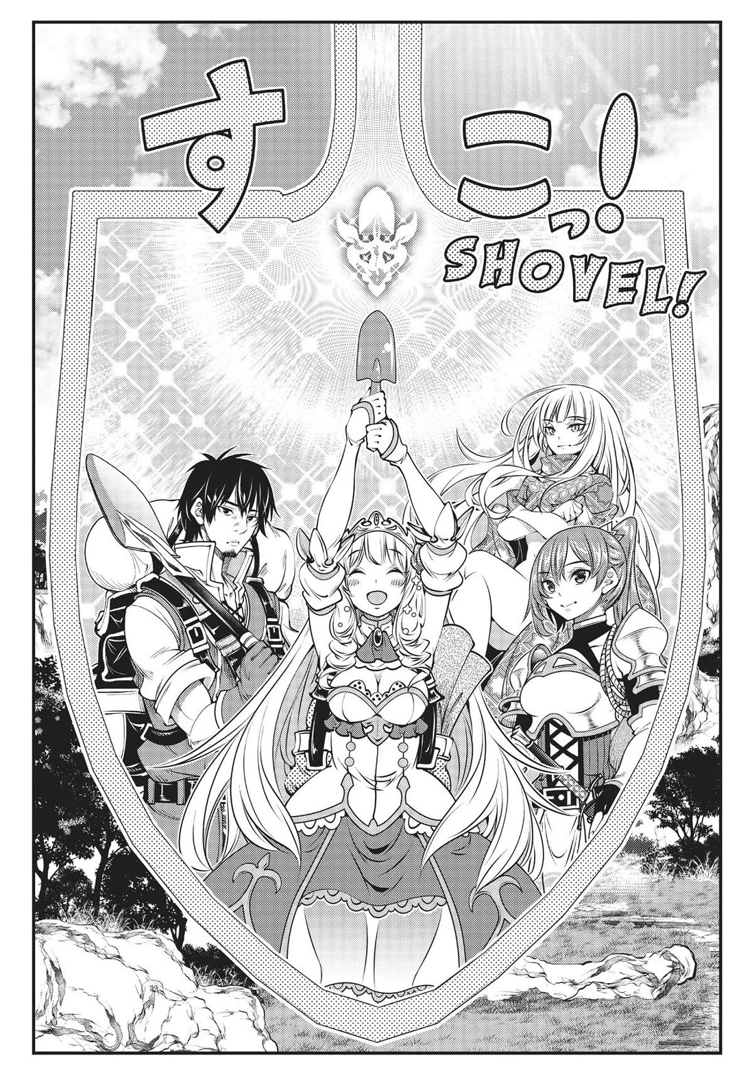 SCOOP MUSOU: "SCOOP HADOUHOU!"( `・Ω・´)♂〓〓〓〓★(゜Д ゜ ;;;).:∴DOGOOO Chapter 34 page 5 - Chapter 34
