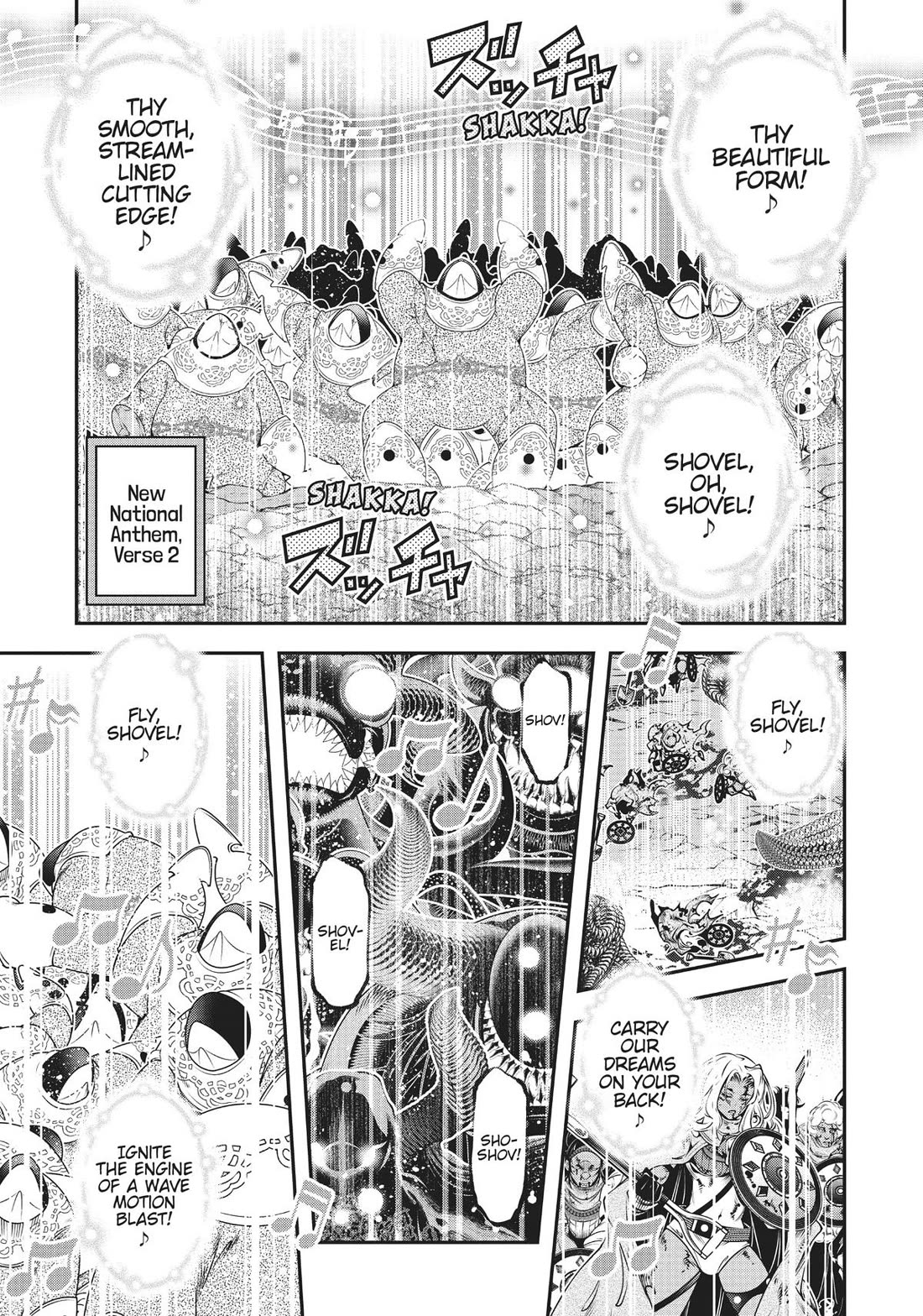 SCOOP MUSOU: "SCOOP HADOUHOU!"( `・Ω・´)♂〓〓〓〓★(゜Д ゜ ;;;).:∴DOGOOO Chapter 36 page 1 - Chapter 36