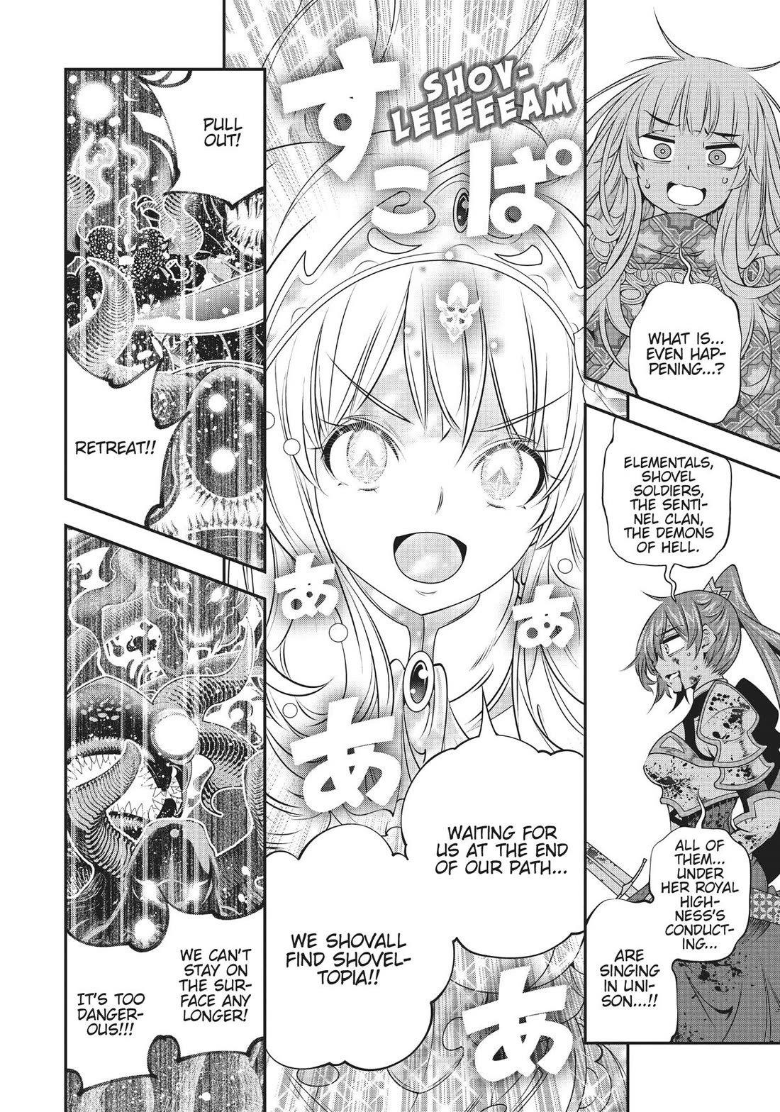 SCOOP MUSOU: "SCOOP HADOUHOU!"( `・Ω・´)♂〓〓〓〓★(゜Д ゜ ;;;).:∴DOGOOO Chapter 36 page 22 - Chapter 36