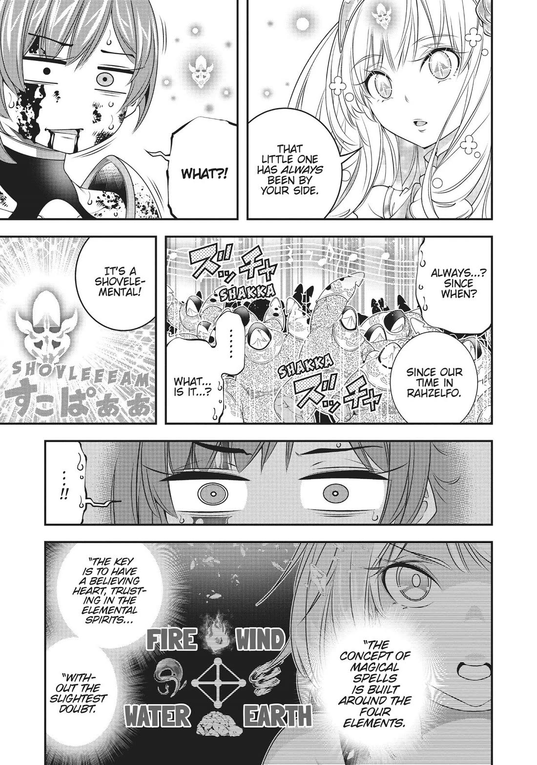 SCOOP MUSOU: "SCOOP HADOUHOU!"( `・Ω・´)♂〓〓〓〓★(゜Д ゜ ;;;).:∴DOGOOO Chapter 36 page 5 - Chapter 36