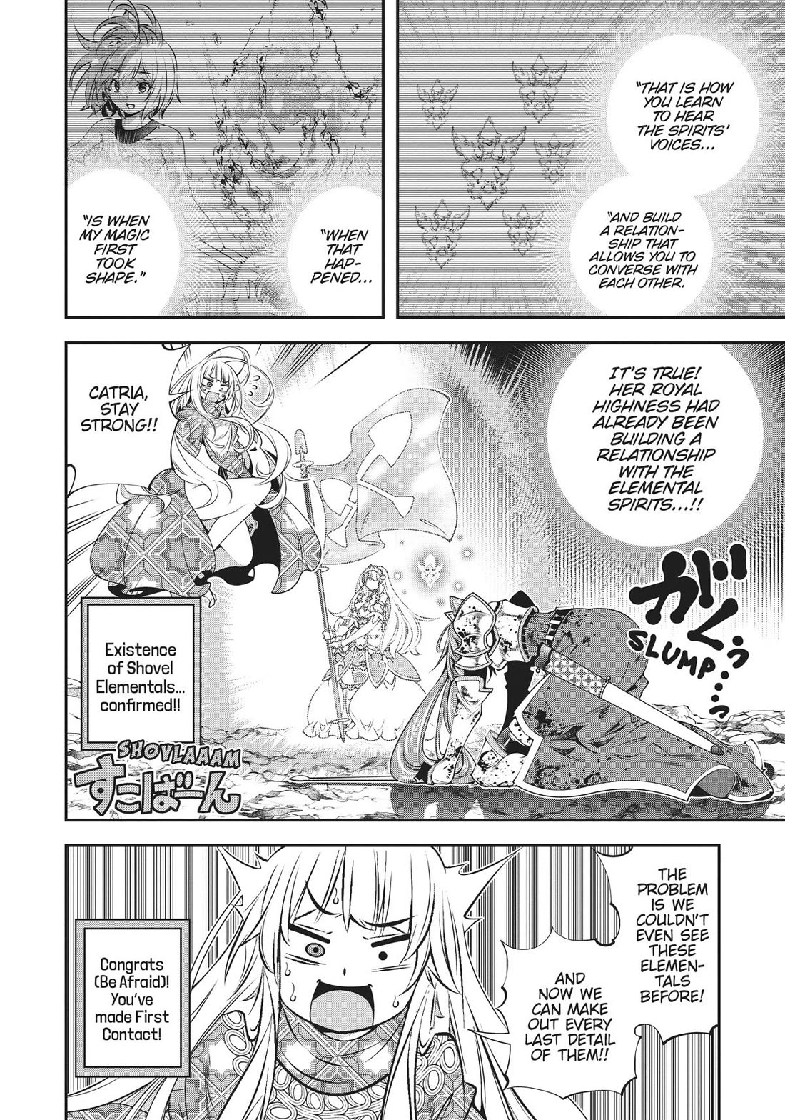 SCOOP MUSOU: "SCOOP HADOUHOU!"( `・Ω・´)♂〓〓〓〓★(゜Д ゜ ;;;).:∴DOGOOO Chapter 36 page 6 - Chapter 36