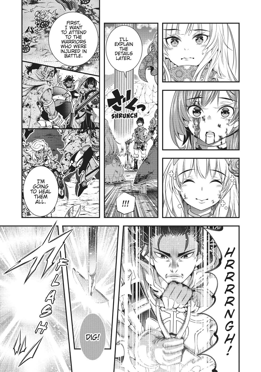 SCOOP MUSOU: "SCOOP HADOUHOU!"( `・Ω・´)♂〓〓〓〓★(゜Д ゜ ;;;).:∴DOGOOO Chapter 37 page 19 - Chapter 37